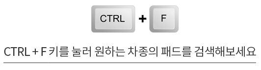 ctrl_f_1.png